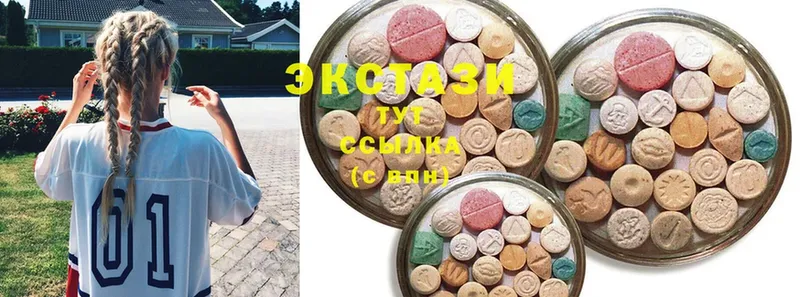 Экстази 280 MDMA  где купить наркоту  Западная Двина 