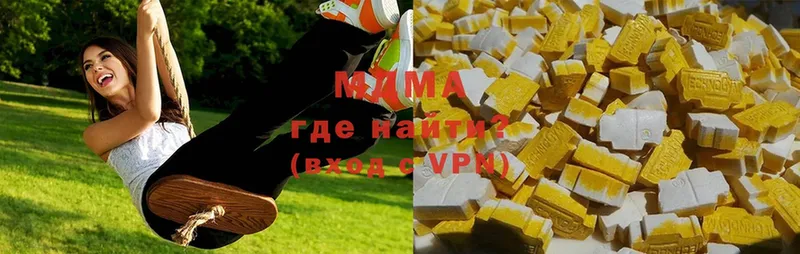 купить  цена  Западная Двина  МДМА VHQ 